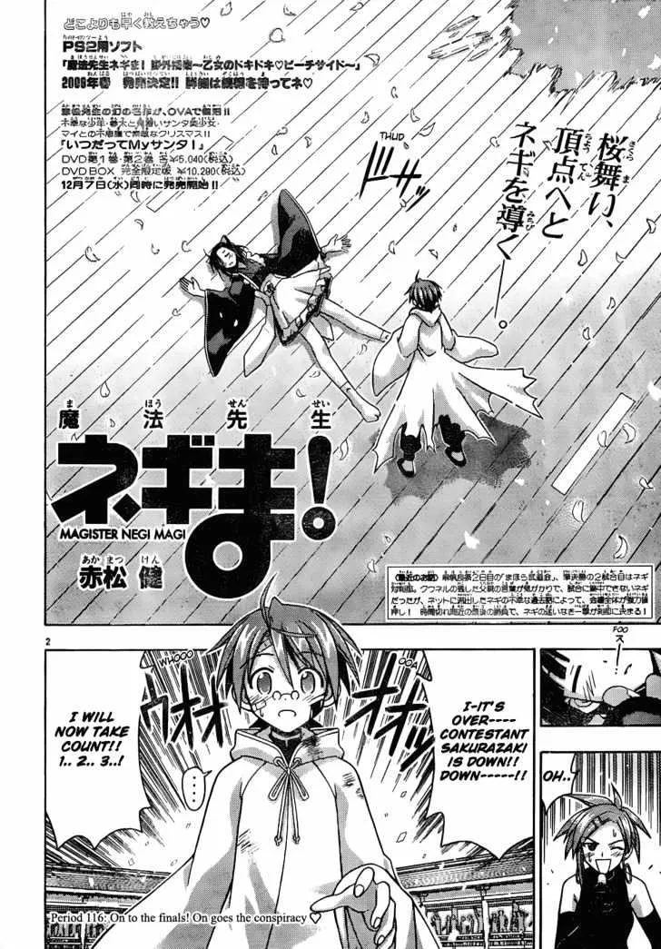 Mahou Sensei Negima! - Page 2