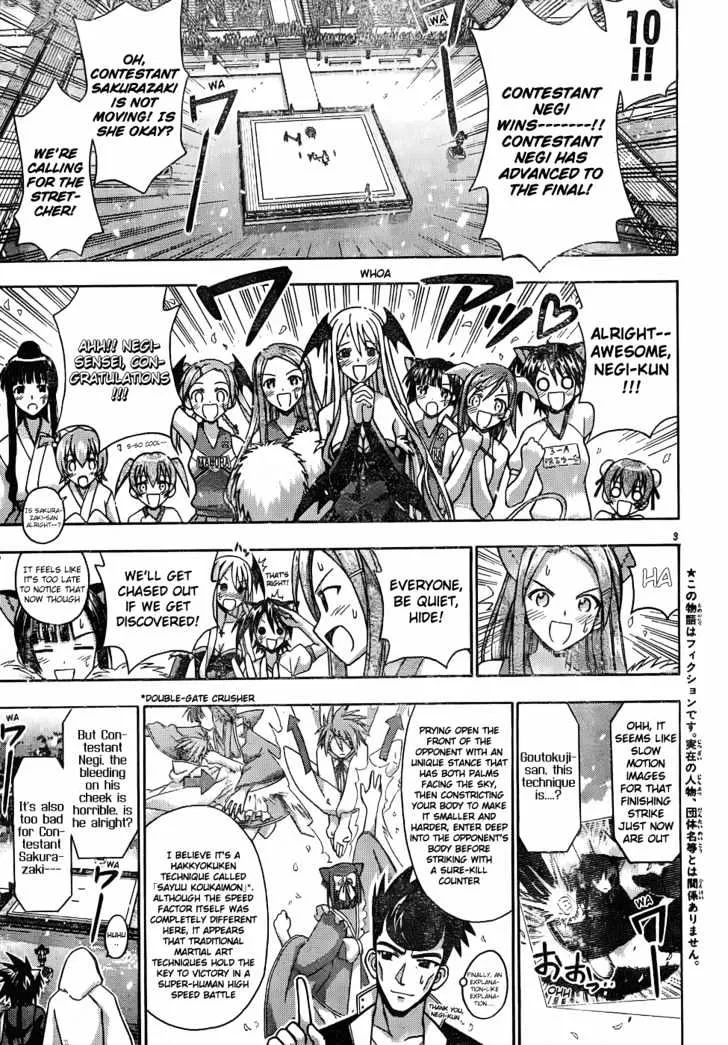 Mahou Sensei Negima! - Page 3