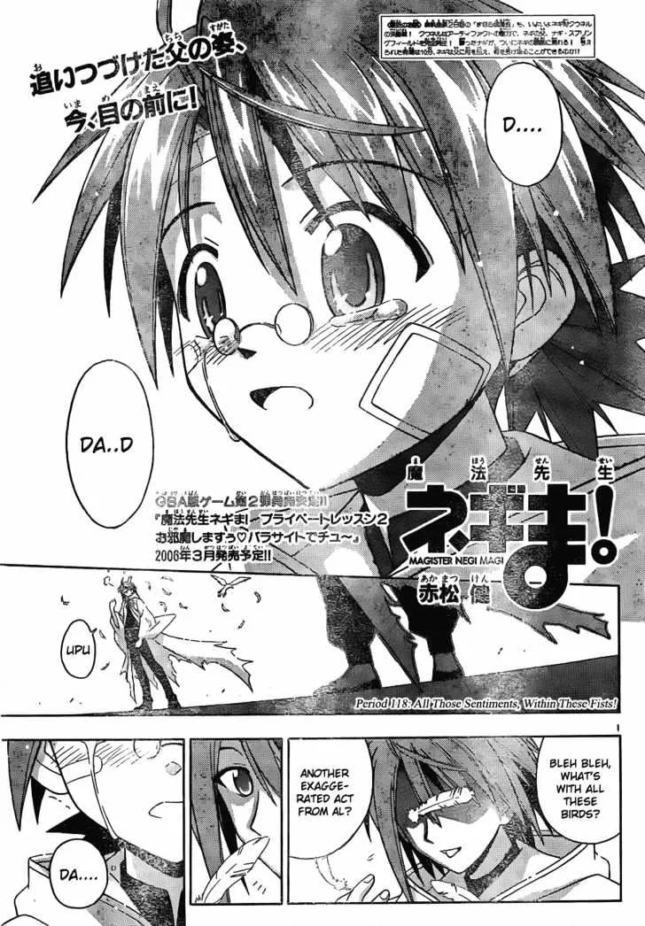 Mahou Sensei Negima! - Page 1