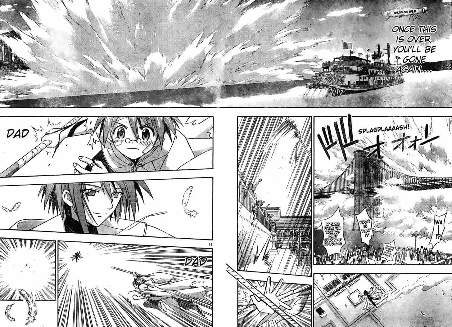 Mahou Sensei Negima! - Page 13