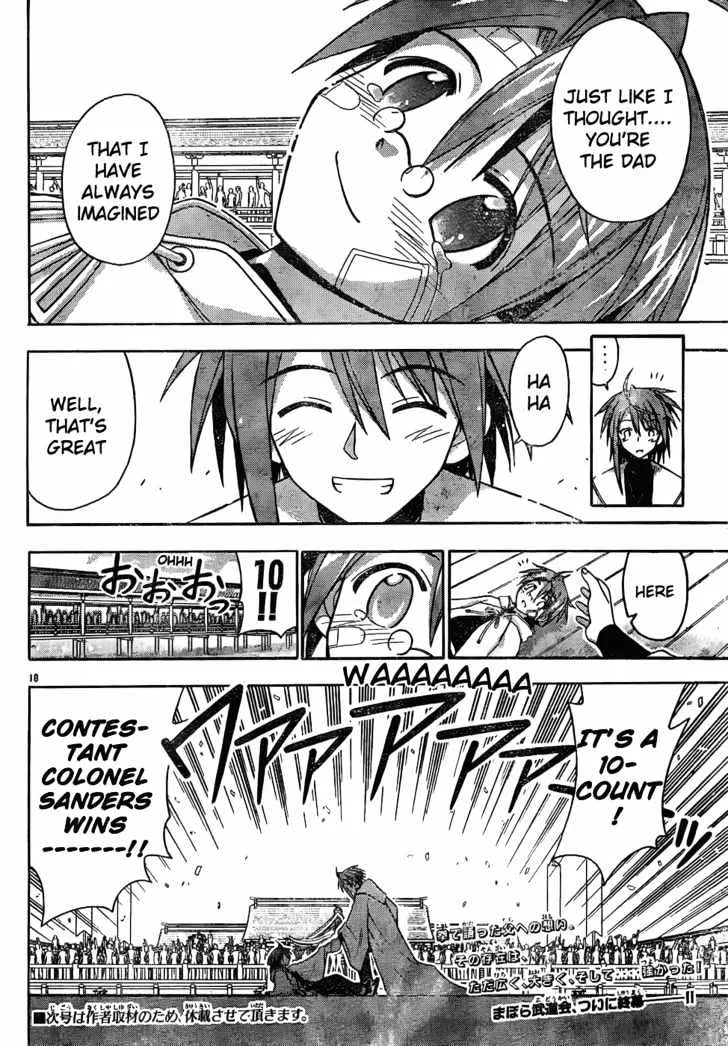 Mahou Sensei Negima! - Page 16