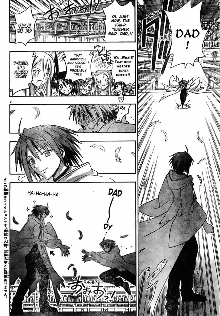 Mahou Sensei Negima! - Page 2