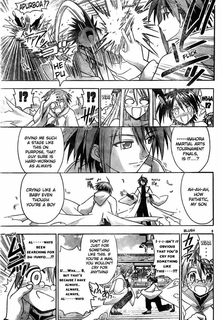 Mahou Sensei Negima! - Page 3