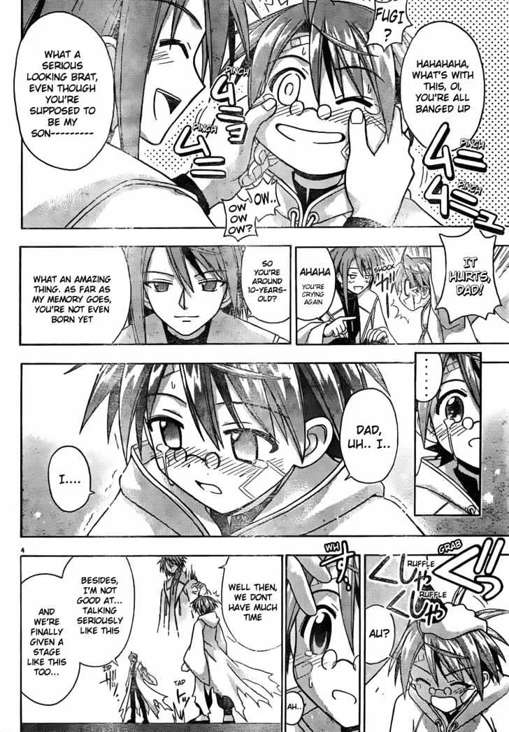 Mahou Sensei Negima! - Page 4