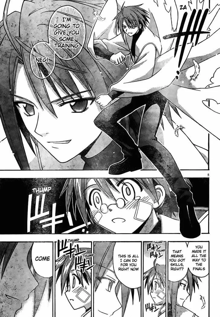 Mahou Sensei Negima! - Page 5