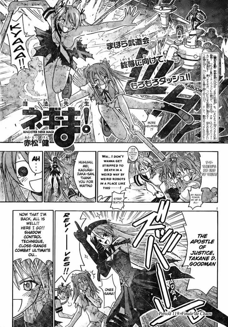 Mahou Sensei Negima! - Page 1