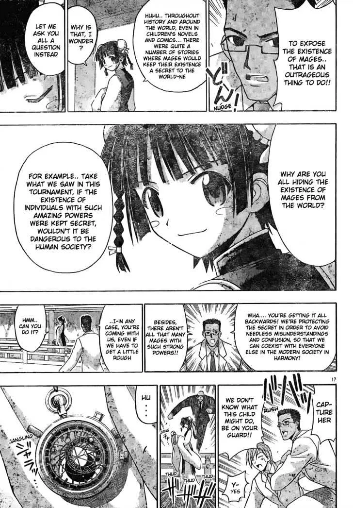 Mahou Sensei Negima! - Page 17