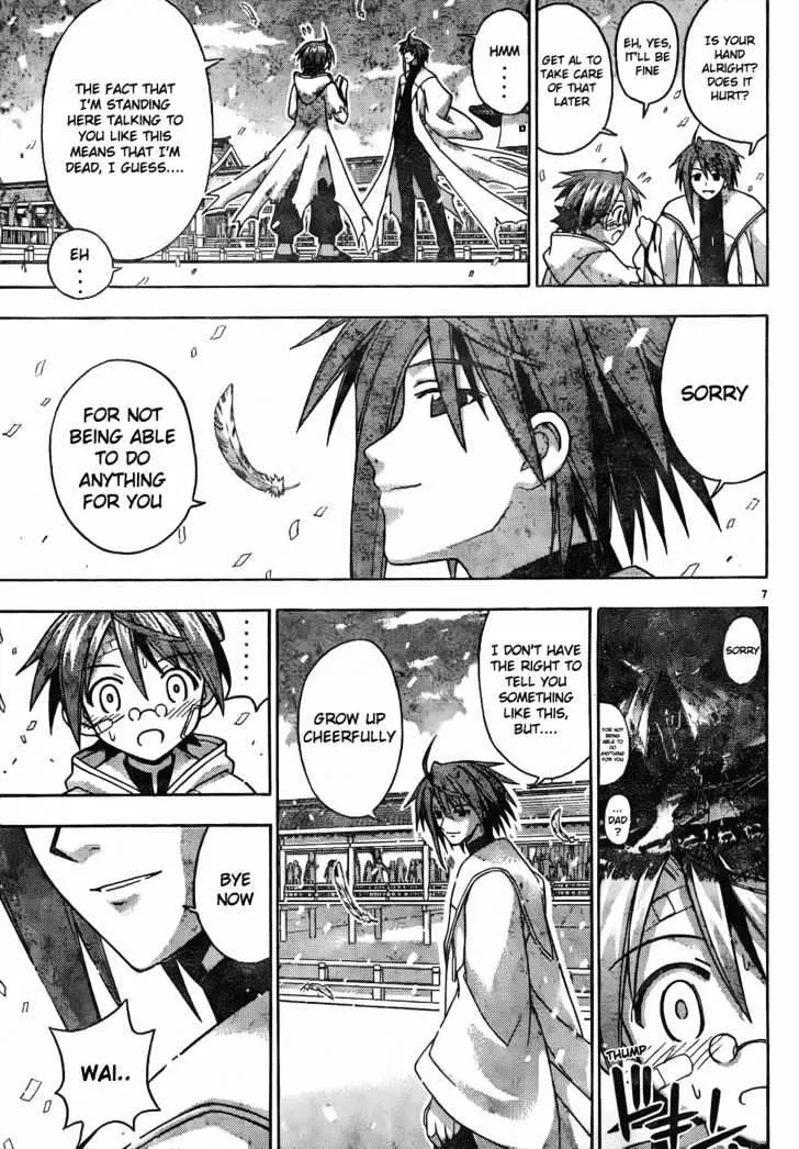 Mahou Sensei Negima! - Page 7