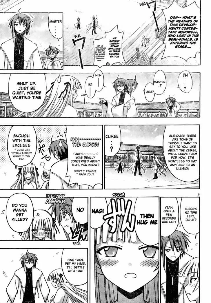 Mahou Sensei Negima! - Page 9