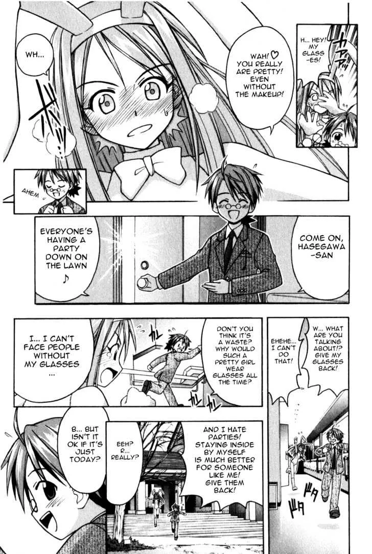 Mahou Sensei Negima! - Page 16