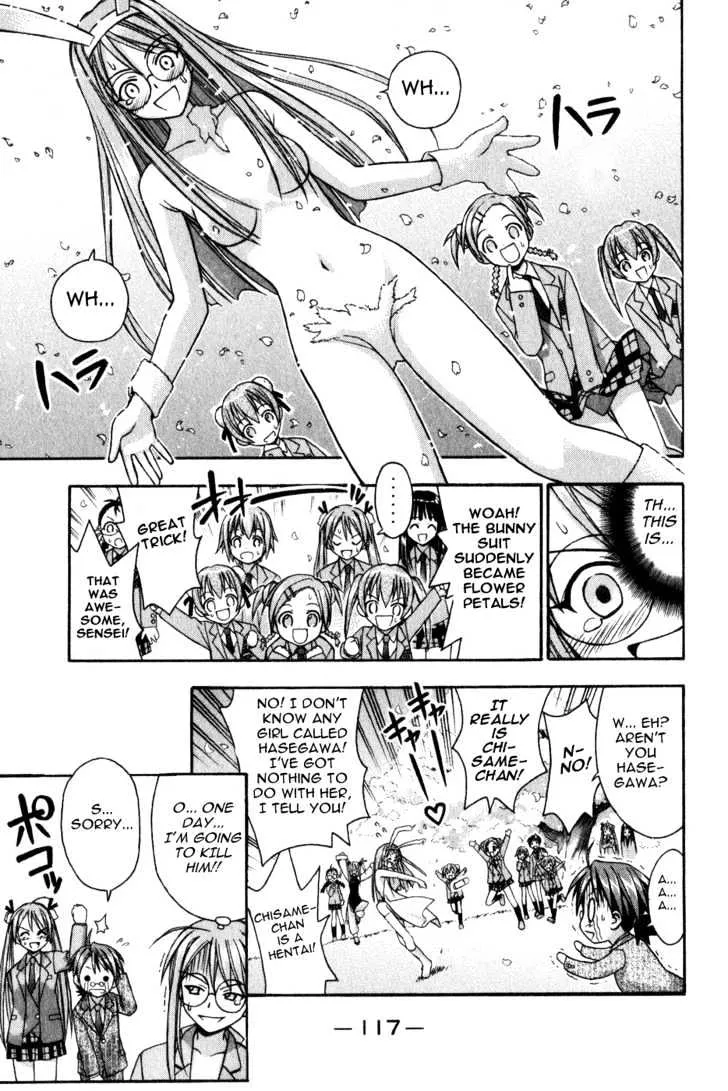 Mahou Sensei Negima! - Page 20