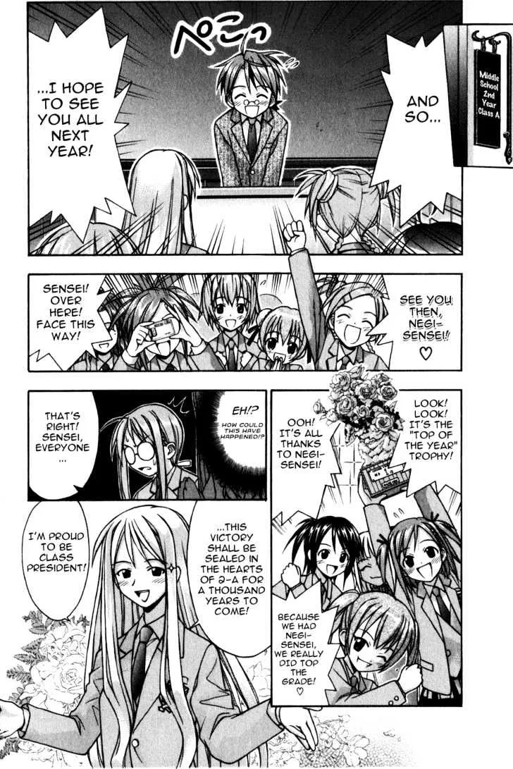 Mahou Sensei Negima! - Page 5