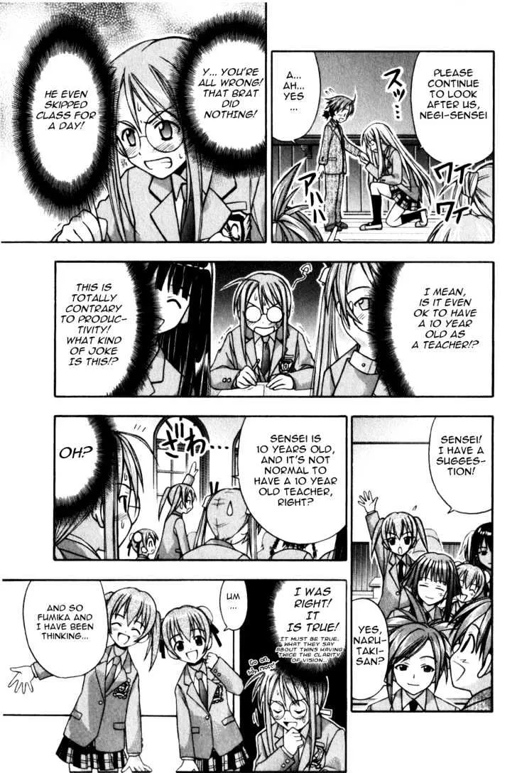 Mahou Sensei Negima! - Page 6