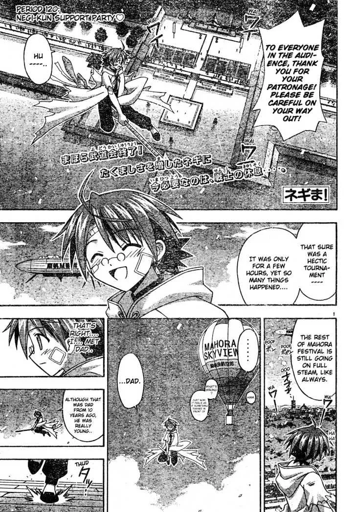 Mahou Sensei Negima! - Page 1