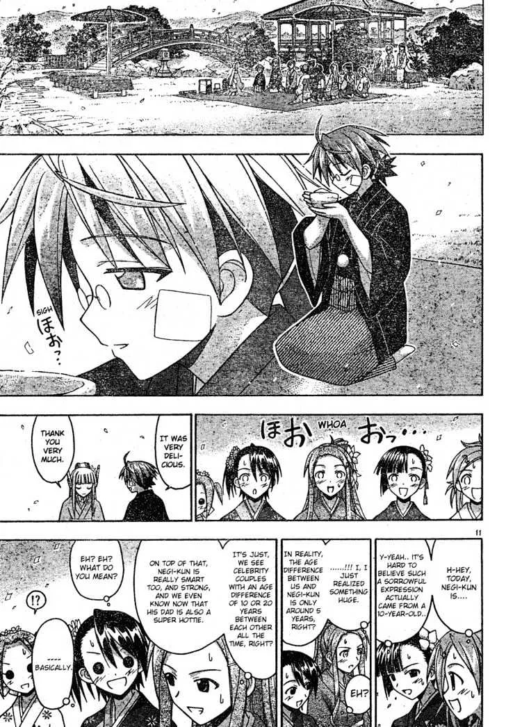 Mahou Sensei Negima! - Page 10