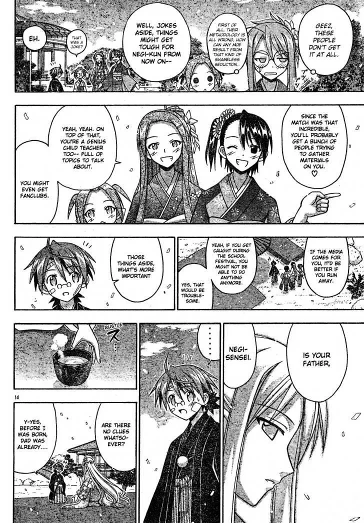 Mahou Sensei Negima! - Page 13