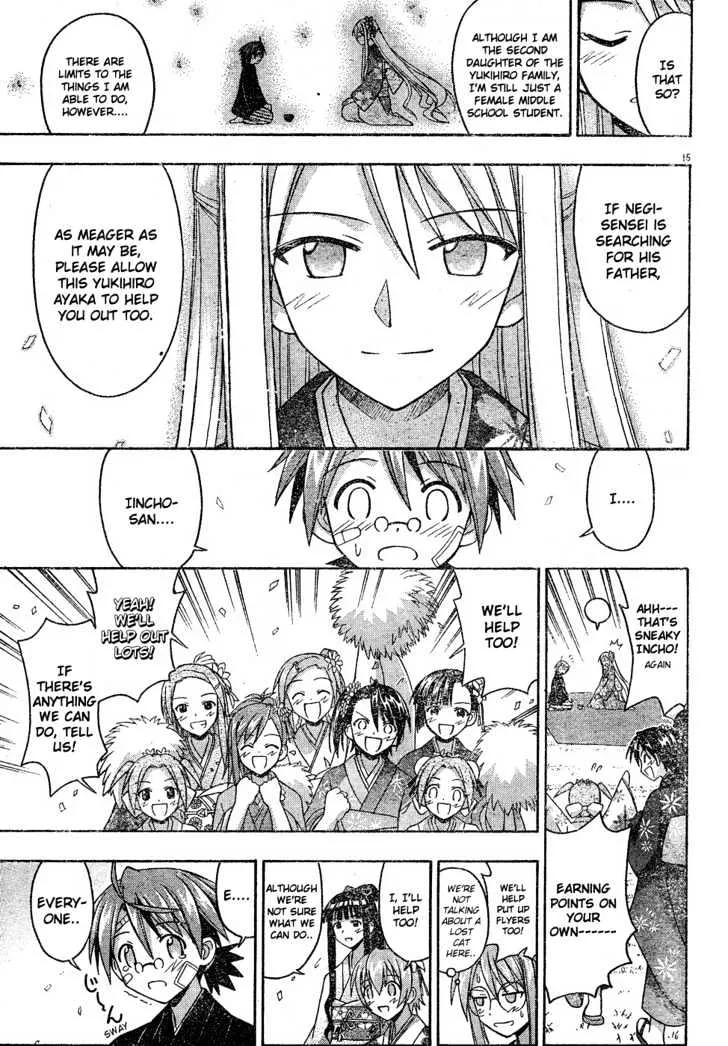 Mahou Sensei Negima! - Page 14