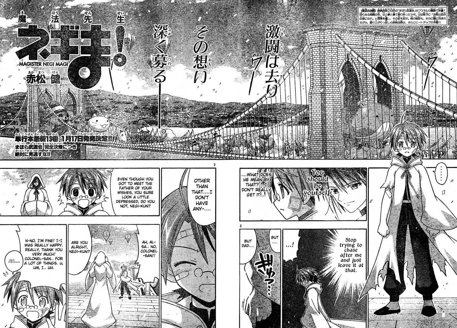 Mahou Sensei Negima! - Page 2