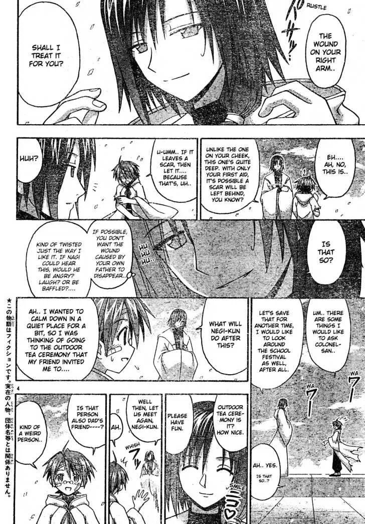 Mahou Sensei Negima! - Page 3