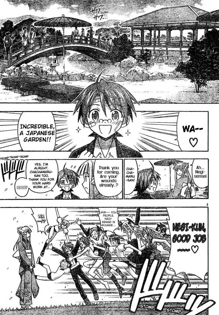 Mahou Sensei Negima! - Page 4