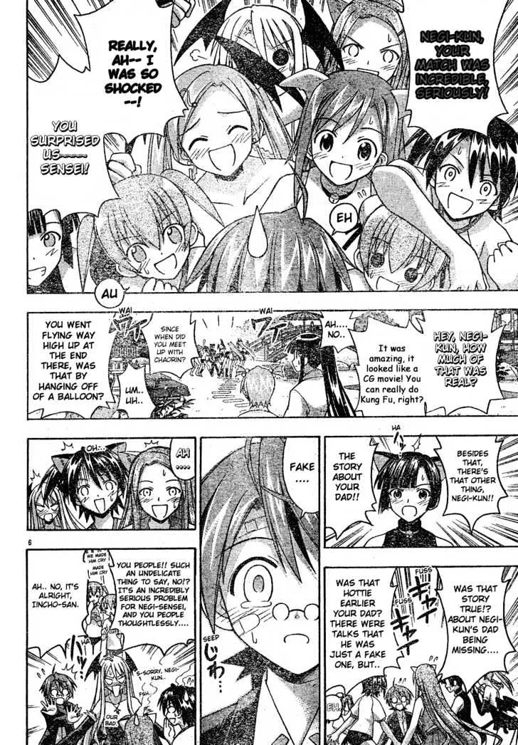 Mahou Sensei Negima! - Page 5