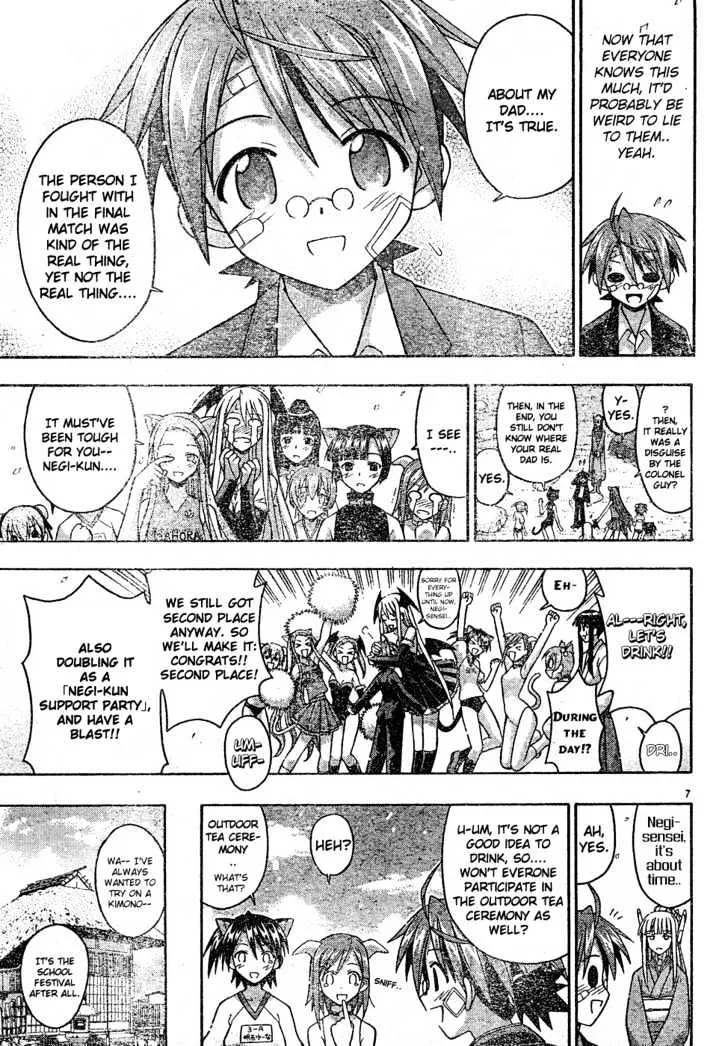 Mahou Sensei Negima! - Page 6