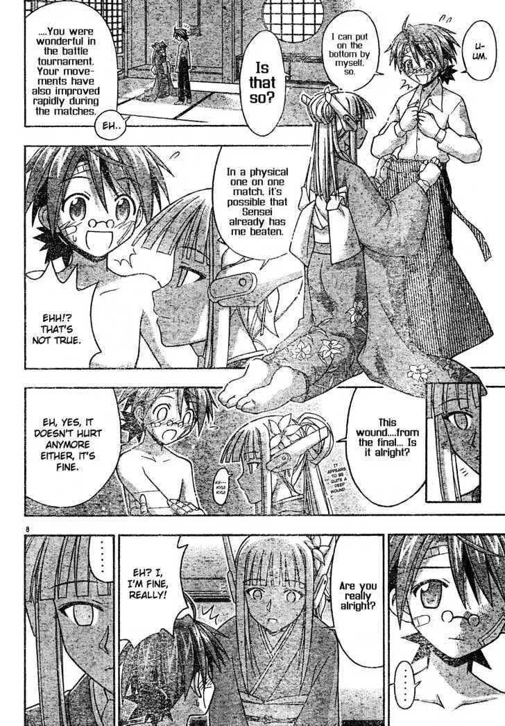 Mahou Sensei Negima! - Page 7