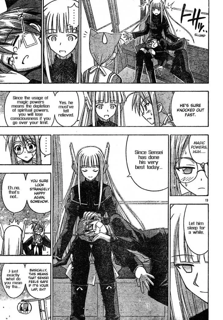 Mahou Sensei Negima! - Page 13