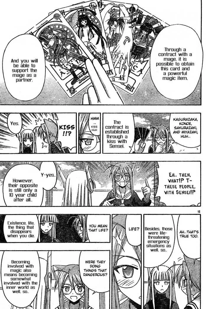 Mahou Sensei Negima! - Page 15