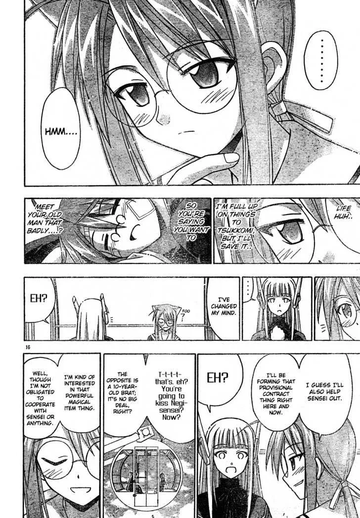 Mahou Sensei Negima! - Page 16