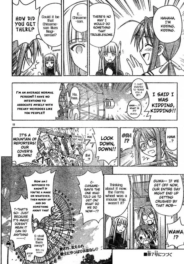 Mahou Sensei Negima! - Page 18