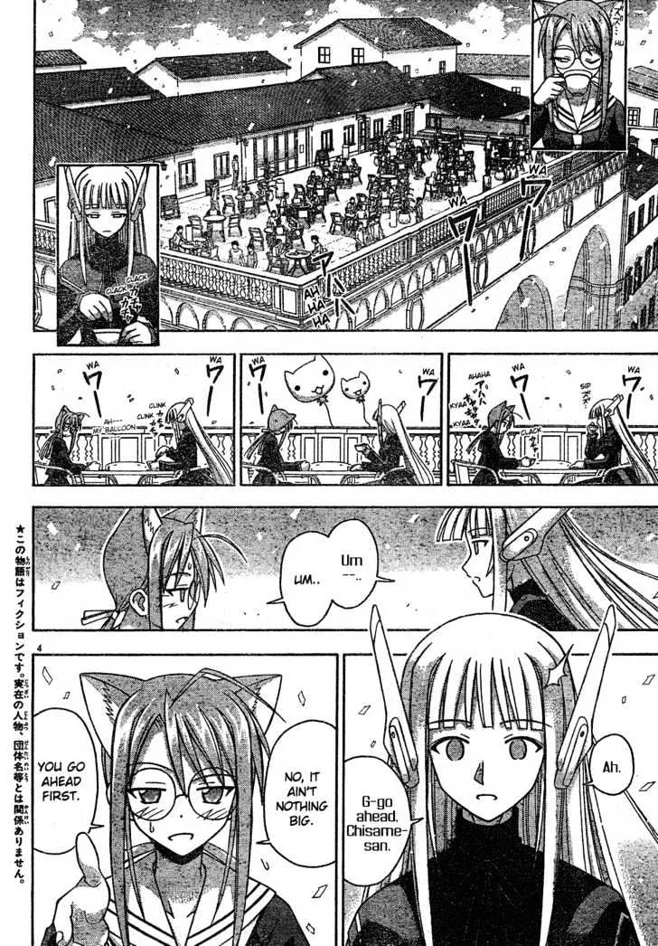 Mahou Sensei Negima! - Page 4