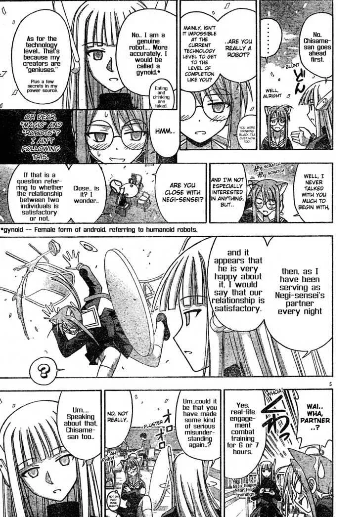 Mahou Sensei Negima! - Page 5