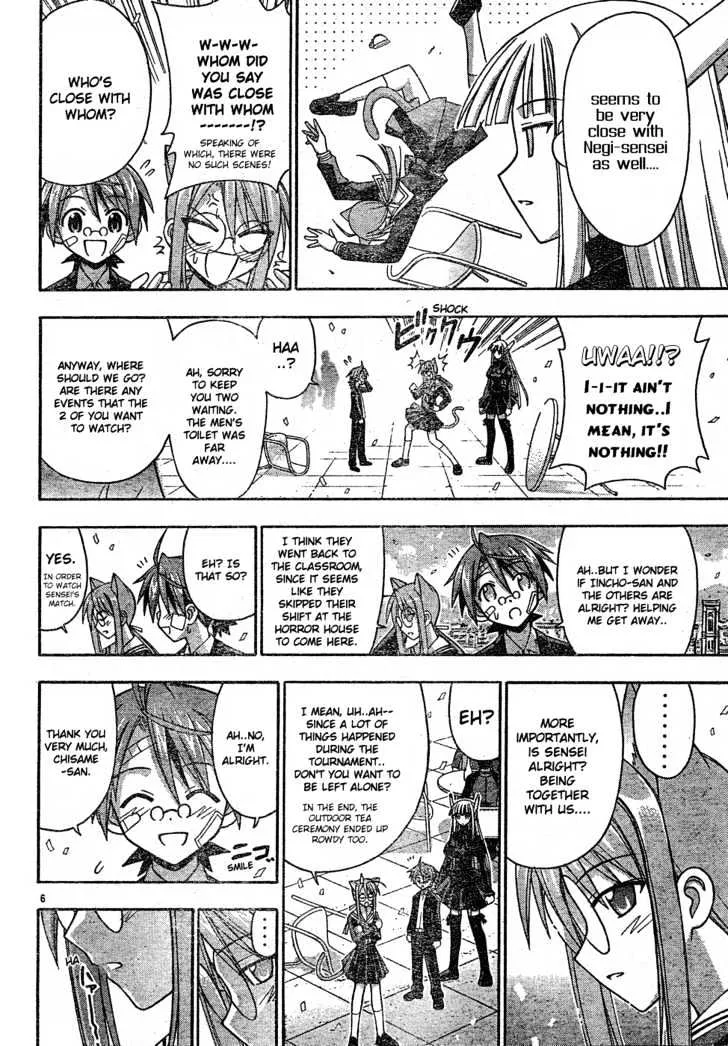 Mahou Sensei Negima! - Page 6