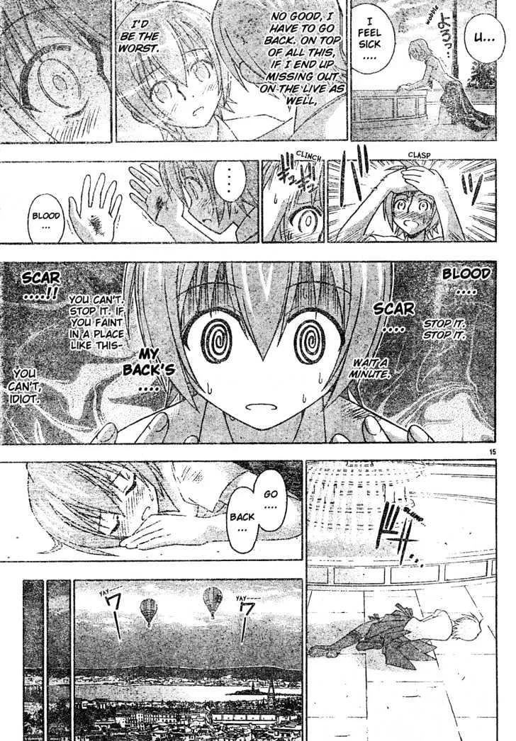 Mahou Sensei Negima! - Page 15