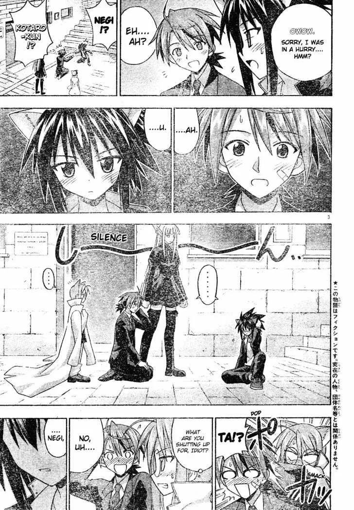 Mahou Sensei Negima! - Page 3