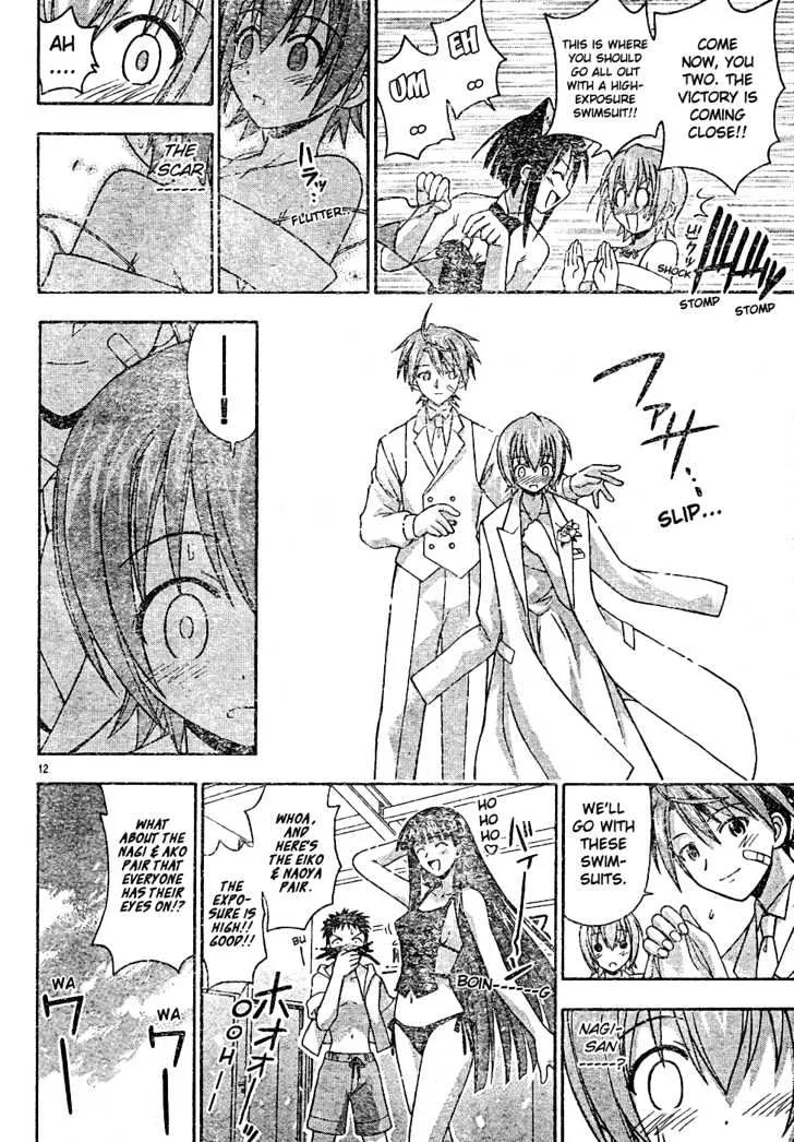 Mahou Sensei Negima! - Page 12