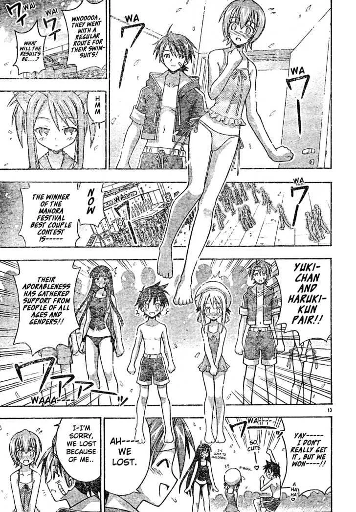 Mahou Sensei Negima! - Page 13