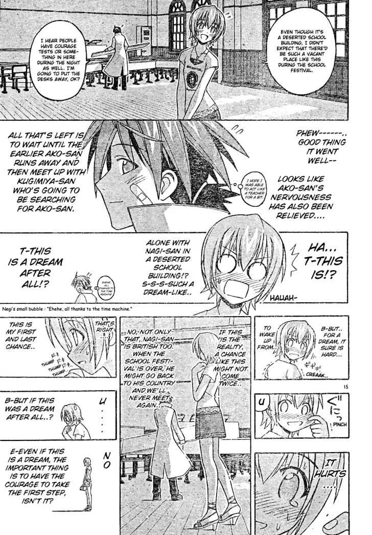 Mahou Sensei Negima! - Page 15