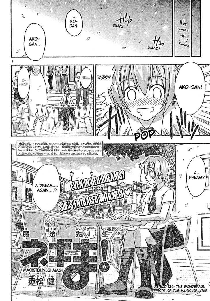 Mahou Sensei Negima! - Page 2