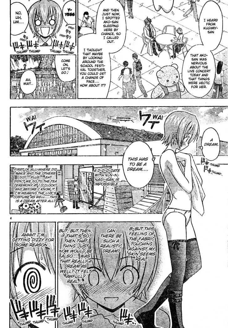 Mahou Sensei Negima! - Page 4