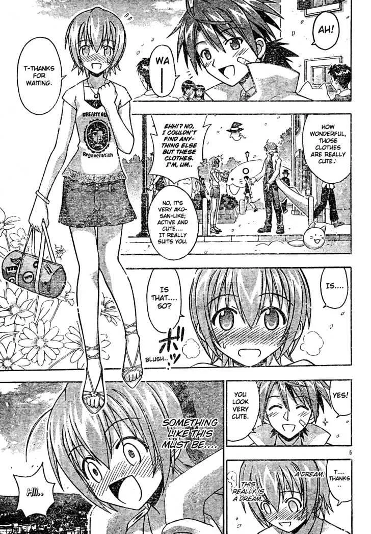 Mahou Sensei Negima! - Page 5