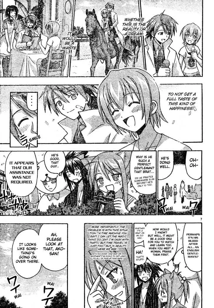 Mahou Sensei Negima! - Page 7