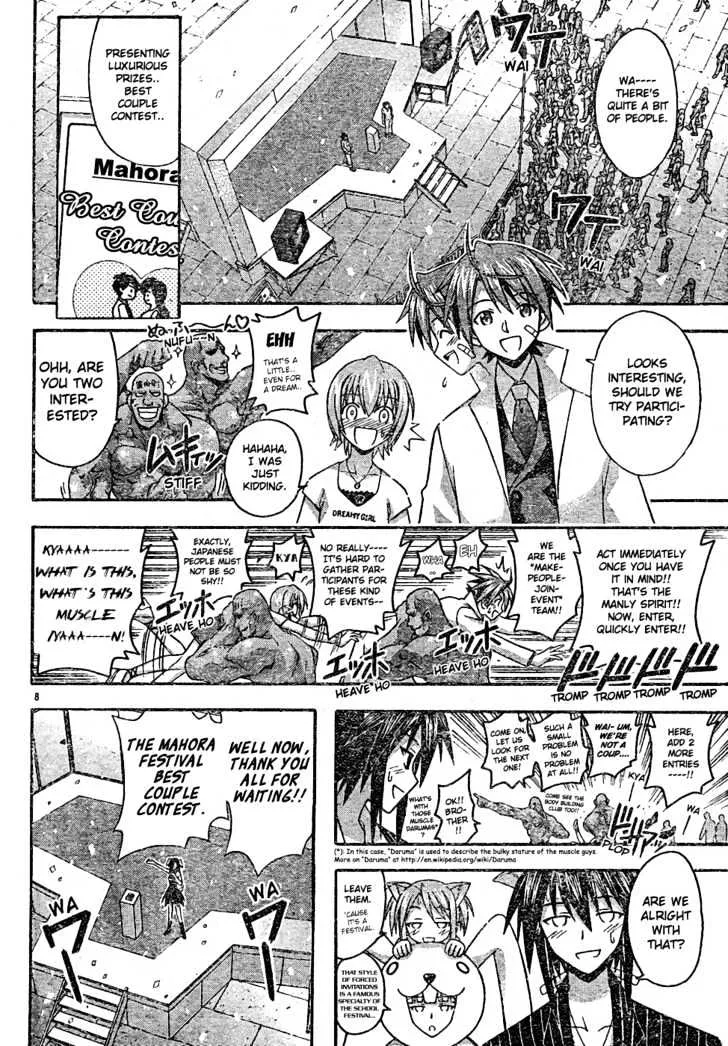 Mahou Sensei Negima! - Page 8