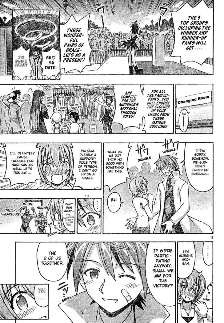 Mahou Sensei Negima! - Page 9