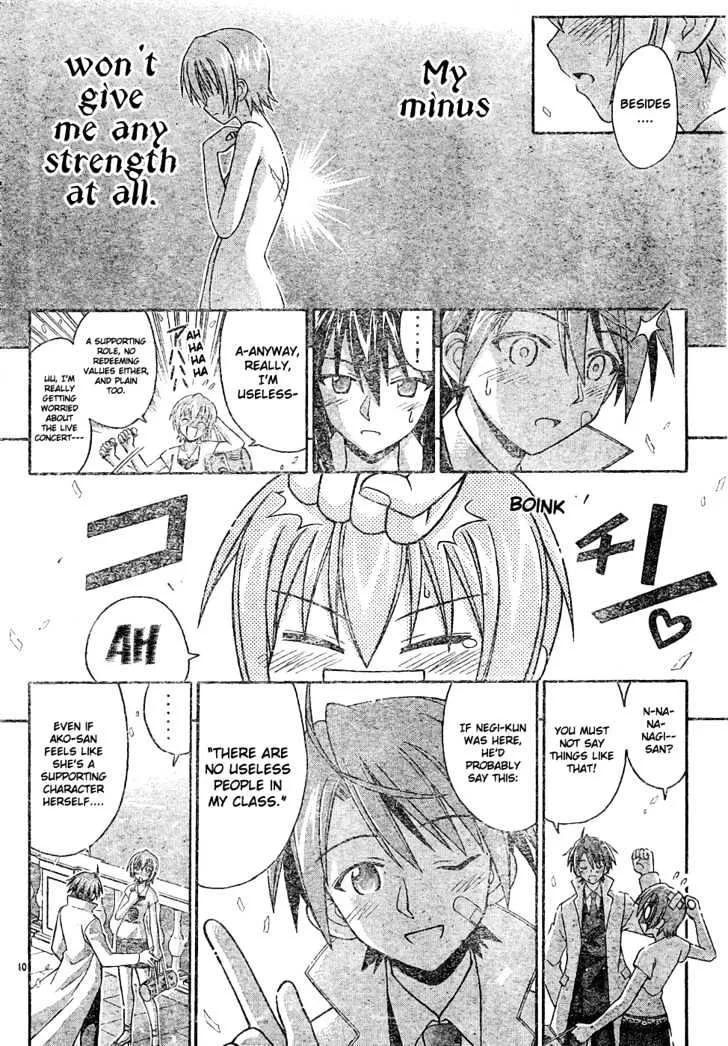 Mahou Sensei Negima! - Page 10