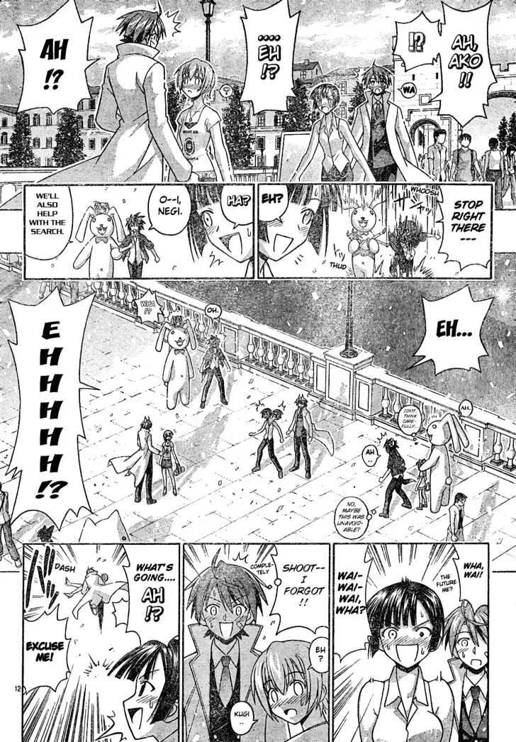 Mahou Sensei Negima! - Page 12