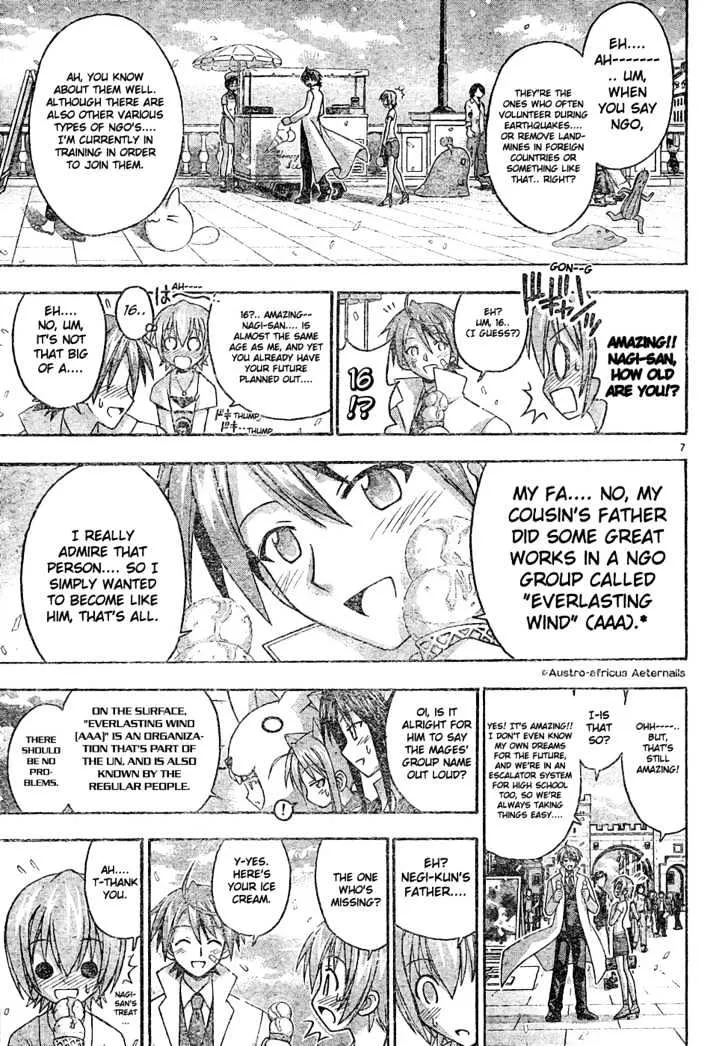 Mahou Sensei Negima! - Page 7