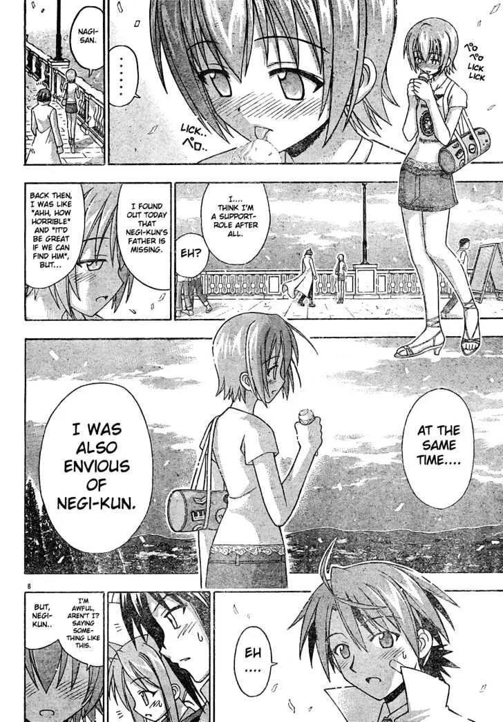 Mahou Sensei Negima! - Page 8