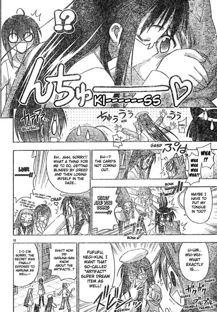 Mahou Sensei Negima! - Page 10